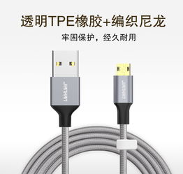 保護手機數據線寶典 延長使用壽命的必備技巧與方法